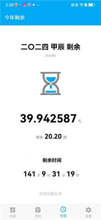 YS3d׿ֻv1.1.4_h Ѱͼ