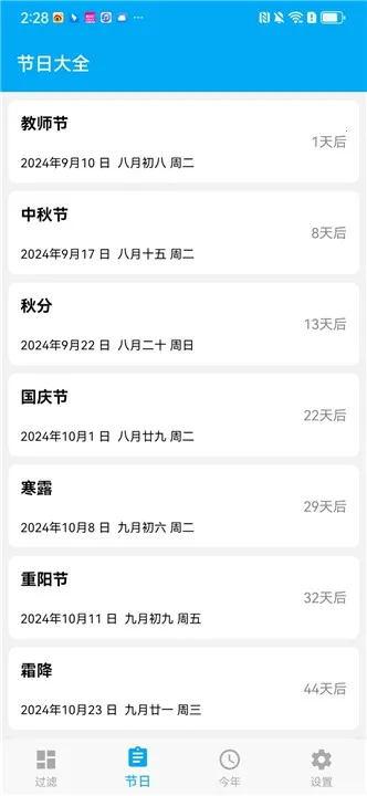 YS3d׿ֻv1.1.4_h Ѱͼ