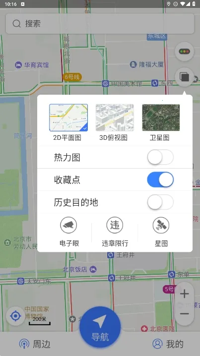 Ȯ߰v10.3.4.e0b1eaf ٷͼ