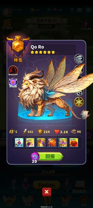 大师融合怪物战争2025官方最新版本 大师融合怪物战争2025官方最新版本