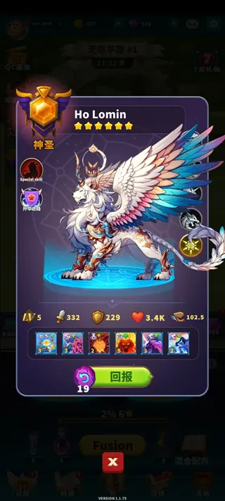 ʦںϹս2025ٷ°汾v1.1.100 ֻͼ