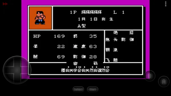 Ѫ񶷴˵˫v2020.12.16.14 Ѱͼ