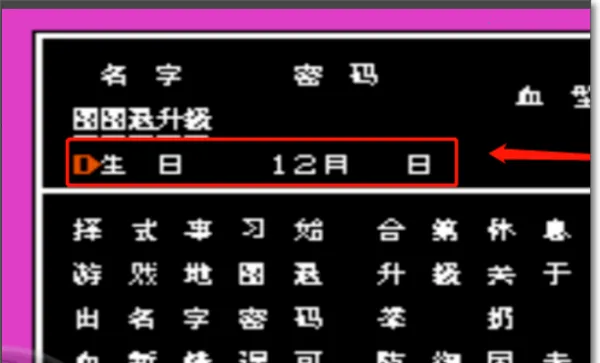 Ѫ񶷴˵˫v2020.12.16.14 Ѱͼ