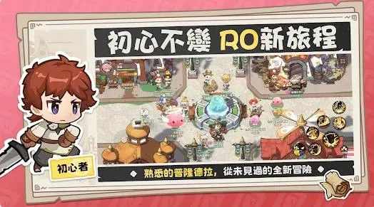 ROɾ˵׵¼ս(ð)v0.1 ٷͼ