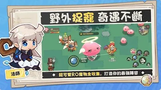 ROɾ˵׵¼ս(ð)v0.1 ٷͼ