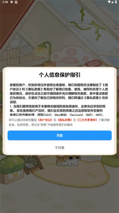 è伫ٰ2025ٷv1.0.1 ٷͼ