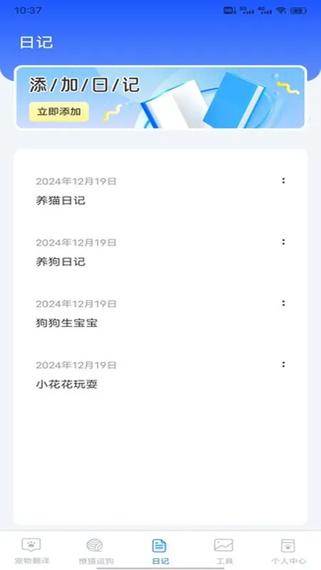 è伫ٰ2025ٷv1.0.1 ٷͼ