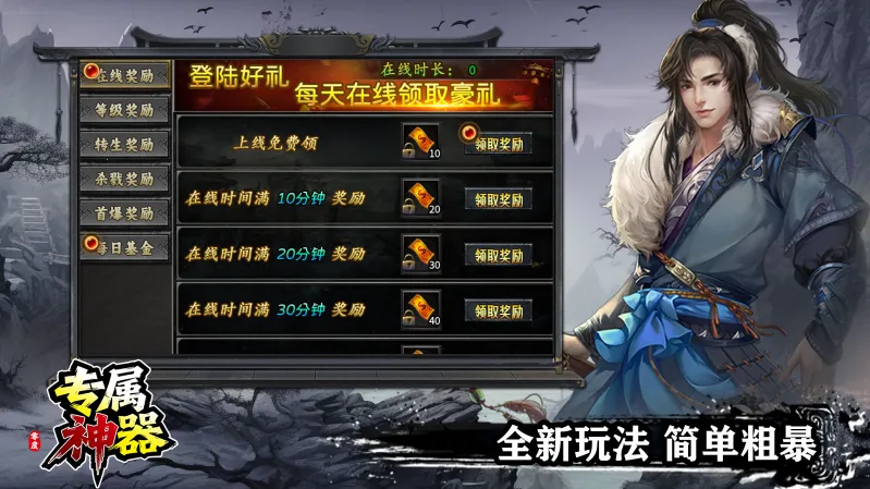 ר2025ذװv4.7.7 Ѱͼ