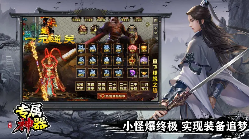 ר2025ذװv4.7.7 Ѱͼ