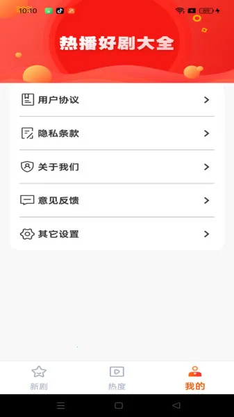 СѶ̾2025ٷv1.0.0 ٷͼ