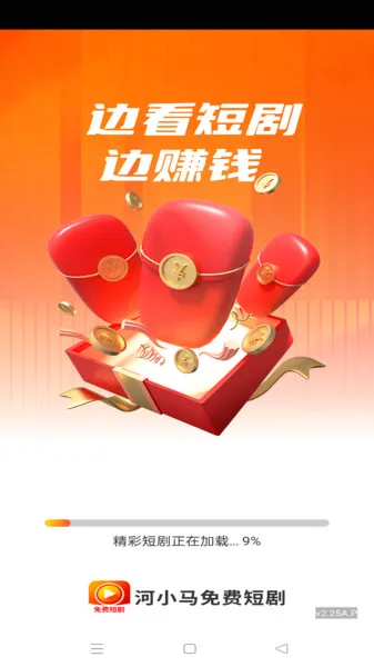 СѶ̾2025ٷv1.0.0 ٷͼ