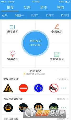 ʻģ(ʻ)v300.1.0 ׿ͼ