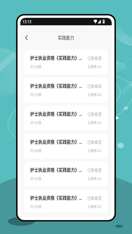 ƽ̨2025°汾v1.0.0 ٷͼ