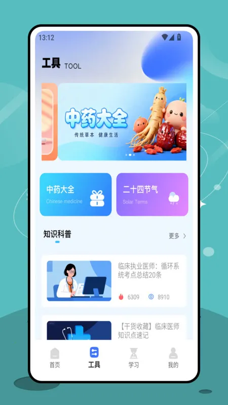 ƽ̨2025°汾v1.0.0 ٷͼ