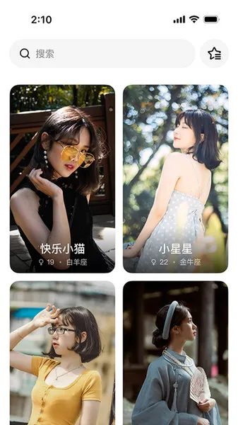 ռ(罻ѵ)v1.0.0 ׿ͼ