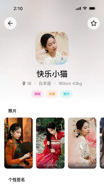 ռ(罻ѵ)v1.0.0 ׿ͼ