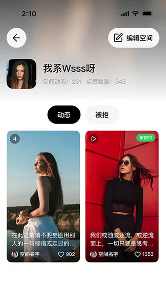 ռ(罻ѵ)v1.0.0 ׿ͼ