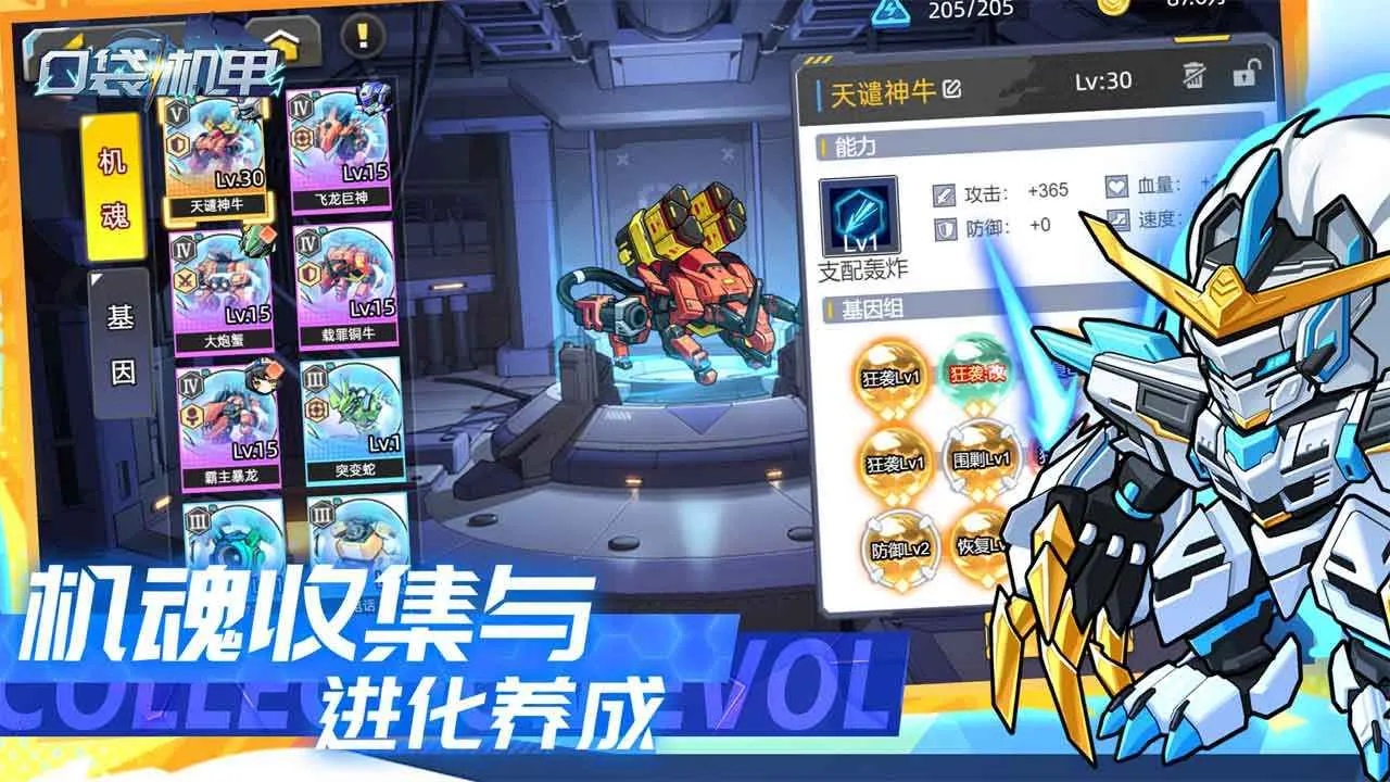 ڴװ׿ֻv1.0.10 ׿ͼ