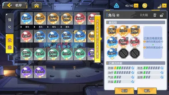 口袋机甲安卓版手机版 口袋机甲安卓版手机版