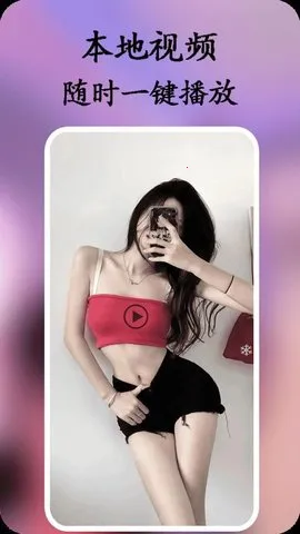 ӰӰƬ(Ӱ)v1.0.6 Ѱͼ