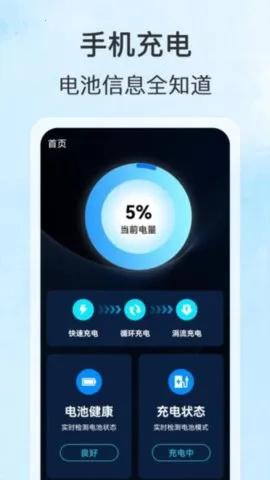 Сܼ2025ٷv1.0.3 ֻͼ