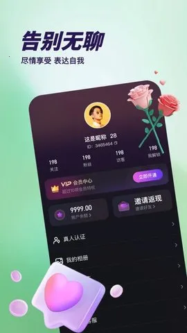 (ͬ罻̨)v1.0.0 Ѱͼ