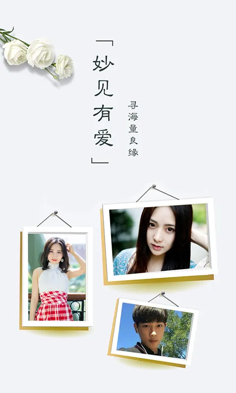 (ͬ罻̨)v1.0.0 Ѱͼ