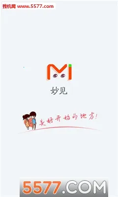 妙见(同城社交台) 妙见(同城社交台)