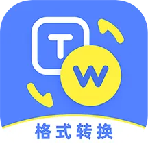 һʽת2025ٷv1.1.2.1 ٷ