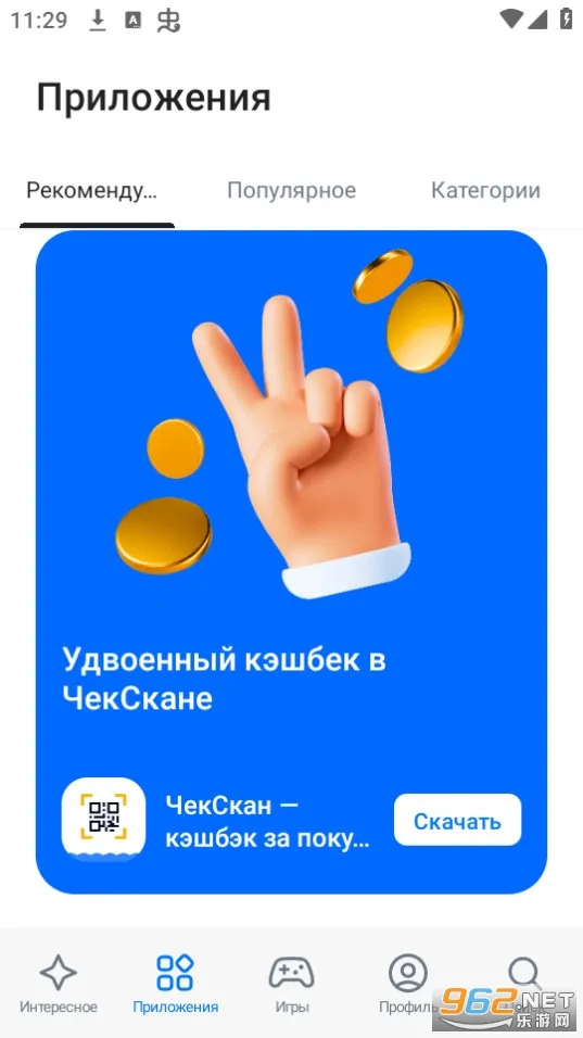 RuStore2025ٷ°汾v1.75.0.0 ׿ͼ