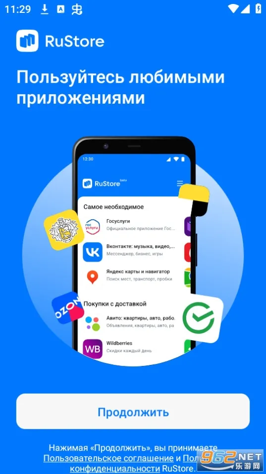 RuStore2025ٷ°汾v1.75.0.0 ׿ͼ