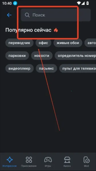 RuStore2025官方最新版本 RuStore2025官方最新版本