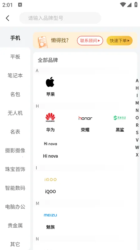 旧猫安卓版手机版 旧猫安卓版手机版