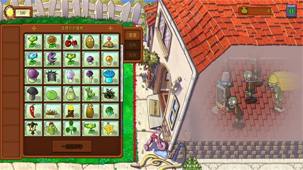 ֲսʬ2025°汾v1.20250116 ׿ͼ