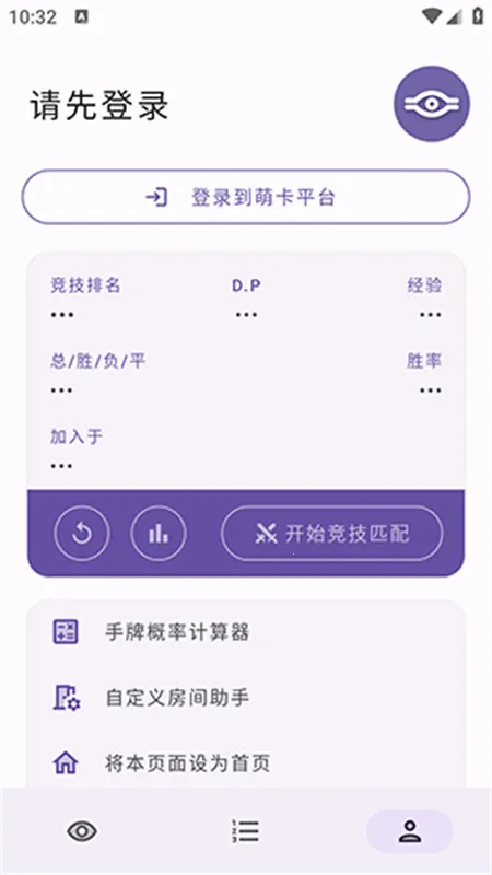 Ϸȿƽֻ̨v2.77 ֻͼ