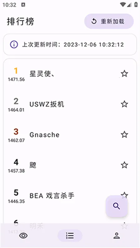 Ϸȿƽֻ̨v2.77 ֻͼ