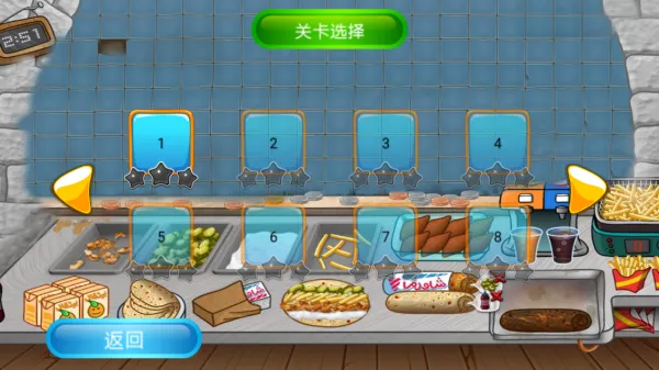 ʳ2025ٷ°汾v1.5 ׿ͼ