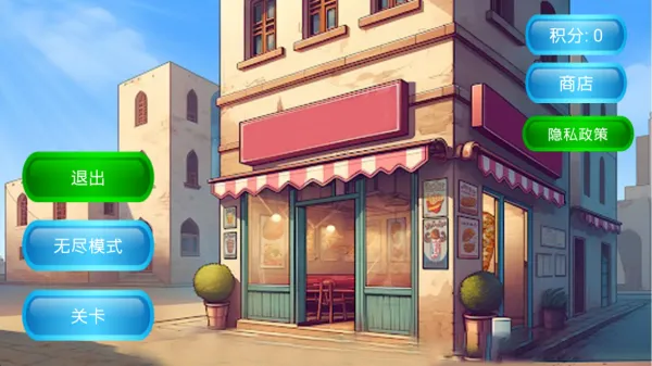 ʳ2025ٷ°汾v1.5 ׿ͼ