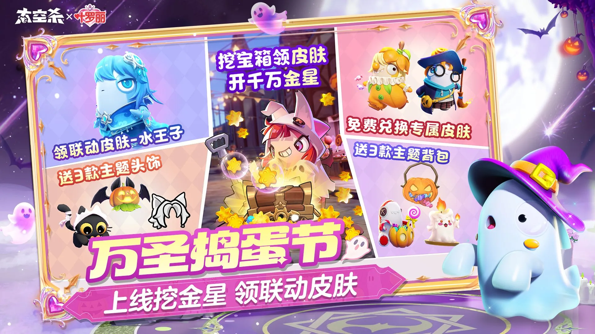 ̫ɱ-ѩ2025ذװv1.69.15.002 ֻͼ