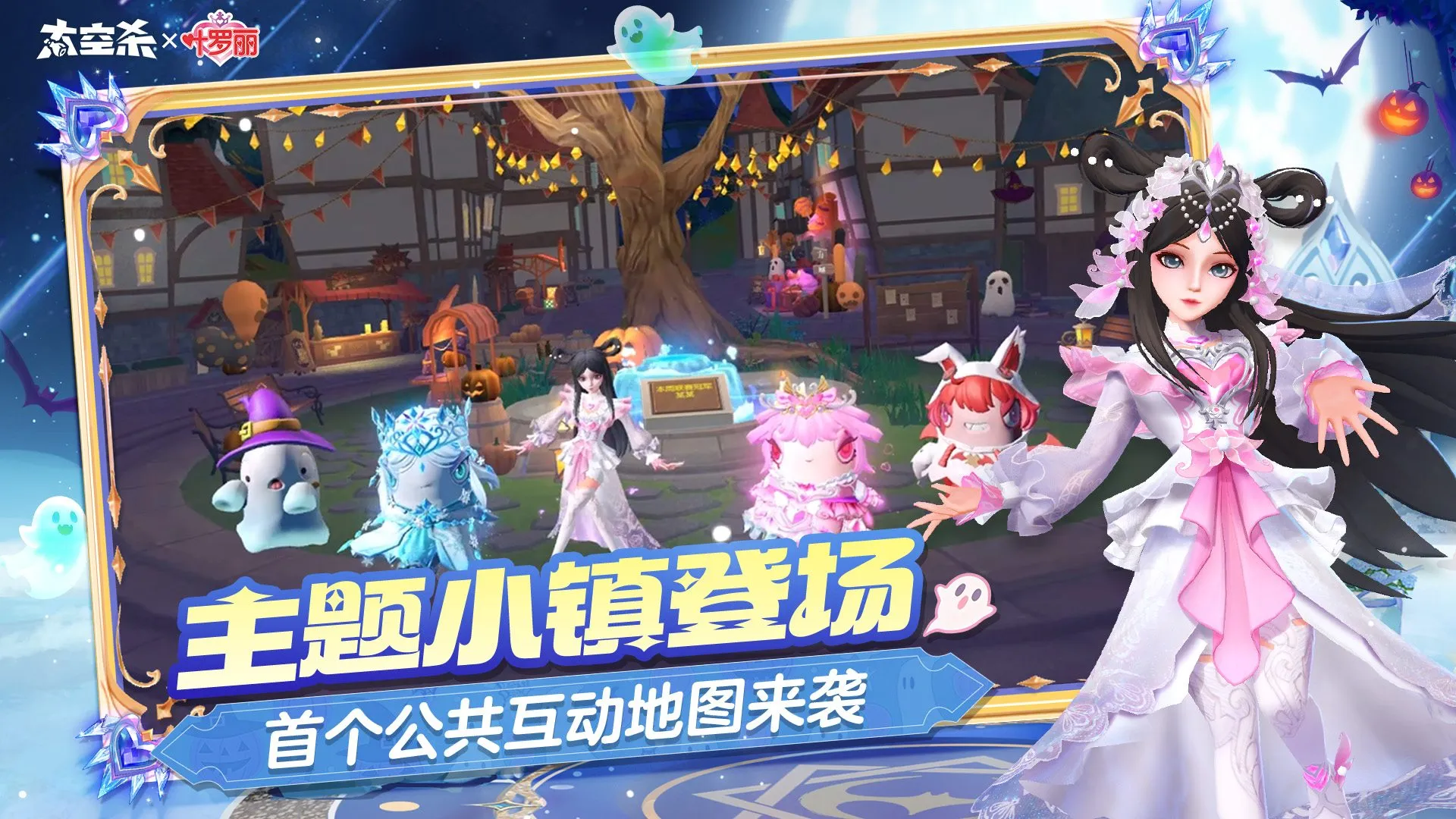 ̫ɱ-ѩ2025ذװv1.69.15.002 ֻͼ