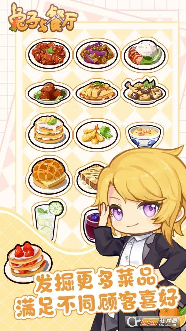 2025ذװv1.0.4.6 ֻͼ