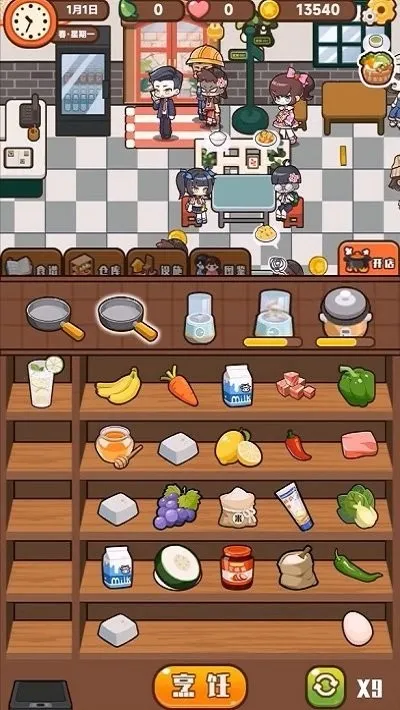 2025ذװv1.0.4.6 ֻͼ