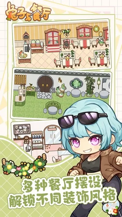 2025ذװv1.0.4.6 ֻͼ