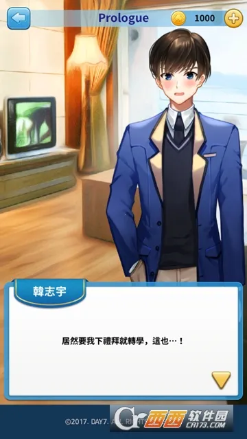 תѧռ2025°汾v1.0.4 ׿ͼ