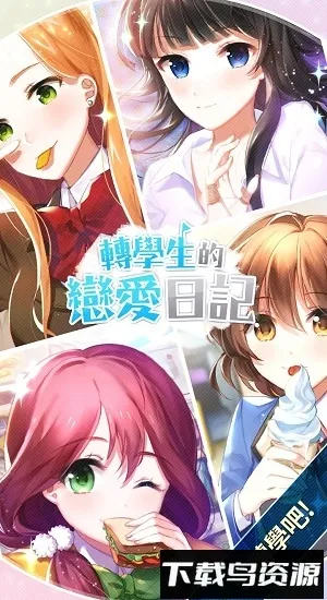 תѧռ2025°汾v1.0.4 ׿ͼ