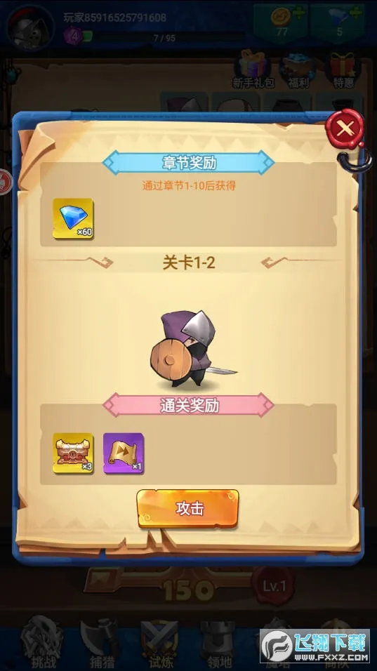 ԾС(ռװ)v1.0.8 Ѱͼ