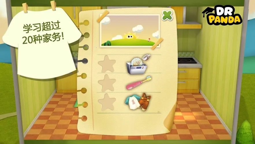 èʿСС(ͯϷ)v1.6 ׿ͼ