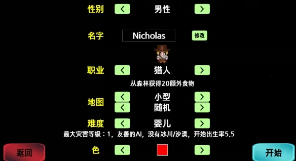 大出产部落安卓版手机版 大出产部落安卓版手机版