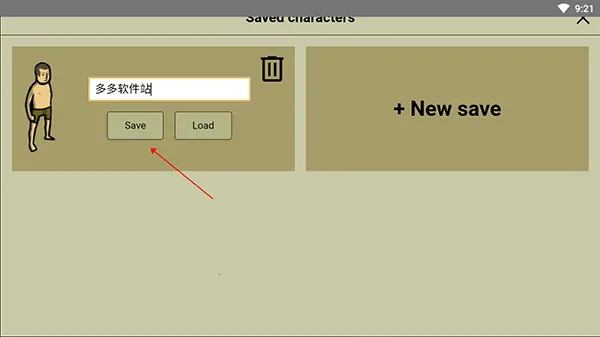 Innawoods2025ذװv2.35.1 ٷͼ