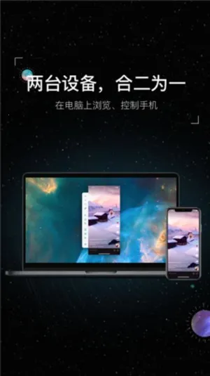 Wormhole׿ֻv2.0 Ѱͼ